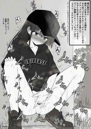 FANBOX mamerakkkkkkojan tanakataroukami 2025010720260414 - Page 131