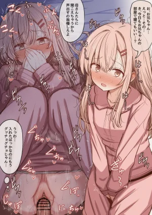 FANBOX mamerakkkkkkojan tanakataroukami 2025010720260414 - Page 133