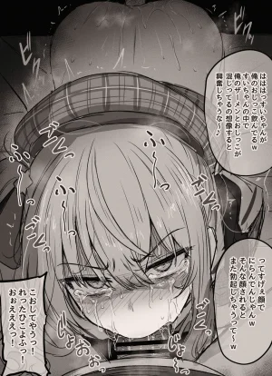 FANBOX mamerakkkkkkojan tanakataroukami 2025010720260414 - Page 212