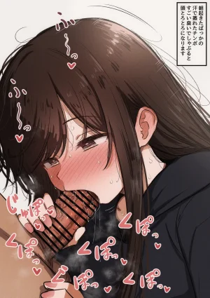 FANBOX mamerakkkkkkojan tanakataroukami 2025010720260414 - Page 232