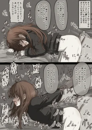 FANBOX mamerakkkkkkojan tanakataroukami 2025010720260414 - Page 240