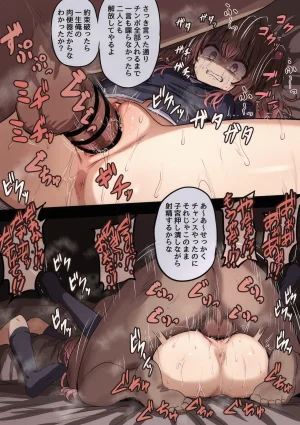 FANBOX mamerakkkkkkojan tanakataroukami 2025010720260414 - Page 61