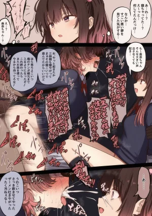 FANBOX mamerakkkkkkojan tanakataroukami 2025010720260414 - Page 64