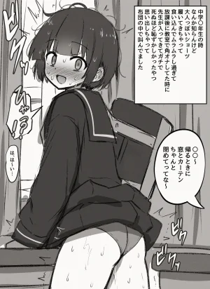 FANBOX mamerakkkkkkojan tanakataroukami 2025010720260414 - Page 72