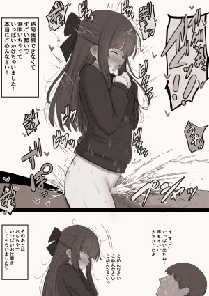 FANBOX mamerakkkkkkojan tanakataroukami 2025010720260414 - Page 75