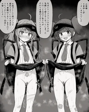 FANBOX mamerakkkkkkojan tanakataroukami 2025010720260414 - Page 9