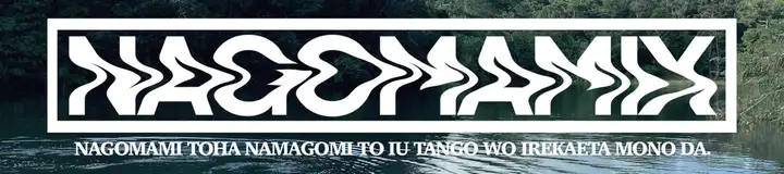 fanbox nagomami 2024-07 2025-03 - Image 1