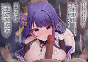 Fanbox のっふん nohhun144 - Page 360