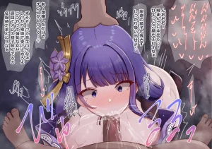 Fanbox のっふん nohhun144 - Page 362