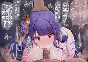 Fanbox のっふん nohhun144 - Page 366