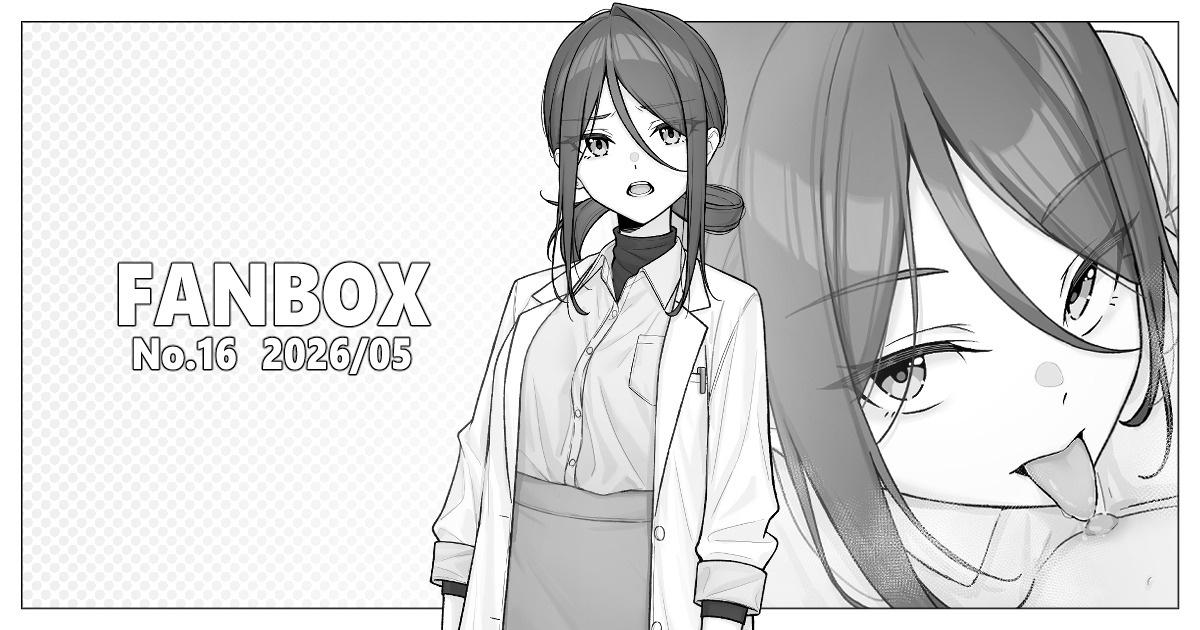 Fanbox 落合 otiaimiyabi No 13 No 16 - Image 14