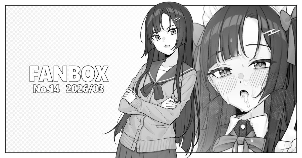 Fanbox 落合 otiaimiyabi No 13 No 16 - Image 5