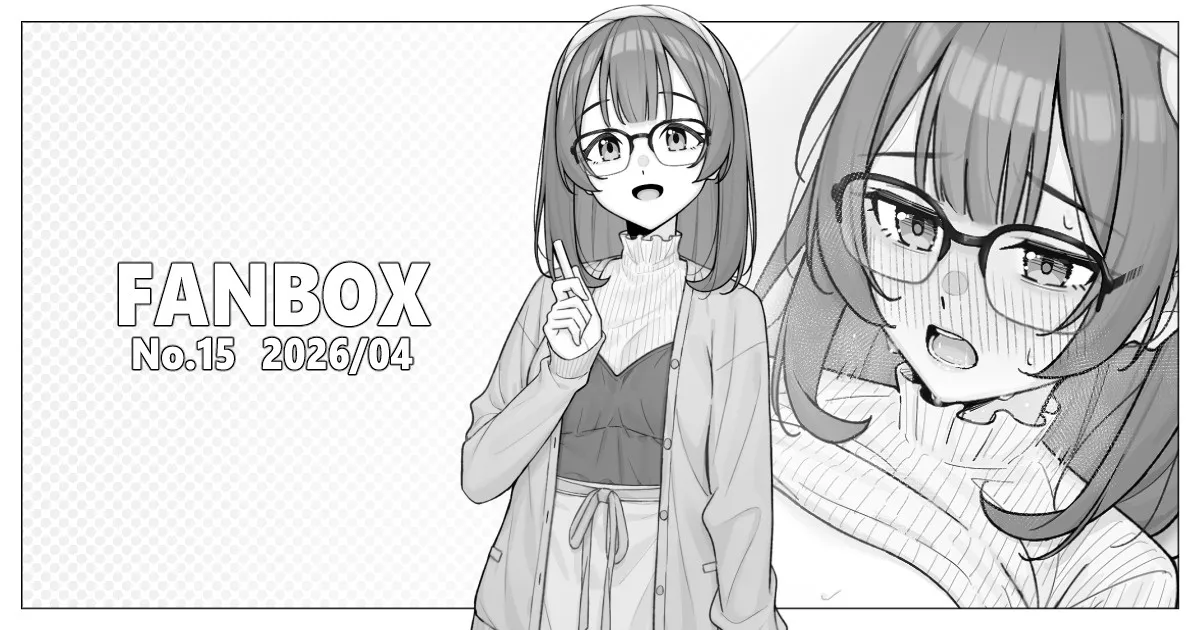 Fanbox 落合 otiaimiyabi No 13 No 16 - Image 9