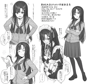 Fanbox 落合 otiaimiyabi No 13 No 16 - Page 6