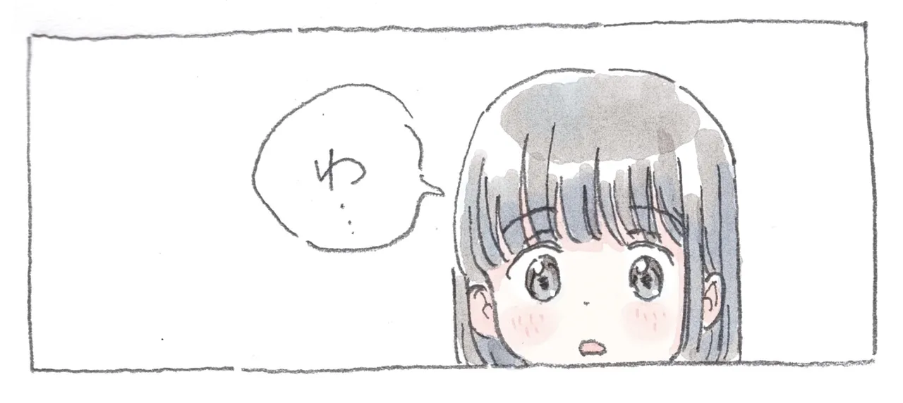 Fanbox ポランカ ガーティ porankaran - Image 71