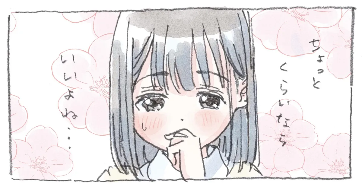 Fanbox ポランカ ガーティ porankaran - Image 74
