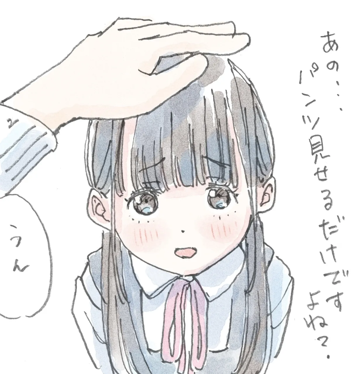 Fanbox ポランカ ガーティ porankaran - Image 99