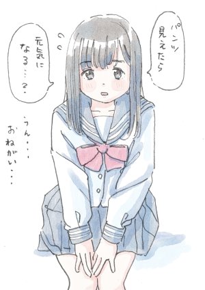 Fanbox ポランカ ガーティ porankaran - Page 119