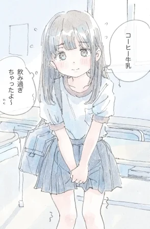 Fanbox ポランカ ガーティ porankaran - Page 659