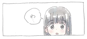 Fanbox ポランカ ガーティ porankaran - Page 71