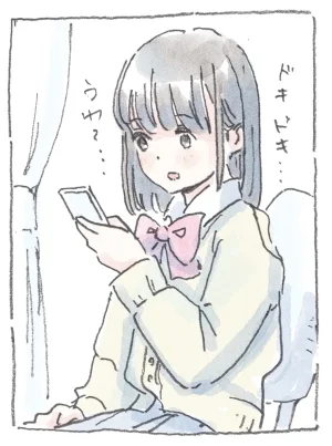 Fanbox ポランカ ガーティ porankaran - Page 73