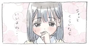 Fanbox ポランカ ガーティ porankaran - Page 74