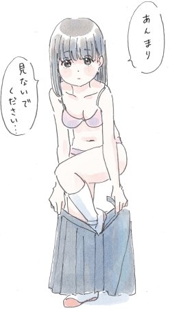 Fanbox ポランカ ガーティ porankaran - Page 82