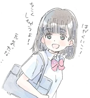 Fanbox ポランカ ガーティ porankaran - Page 97
