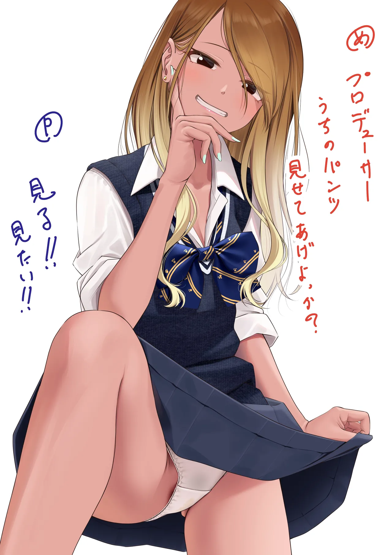 Fanbox ぷりけつコーギー Puriketsu Corgy singlecask - Image 103