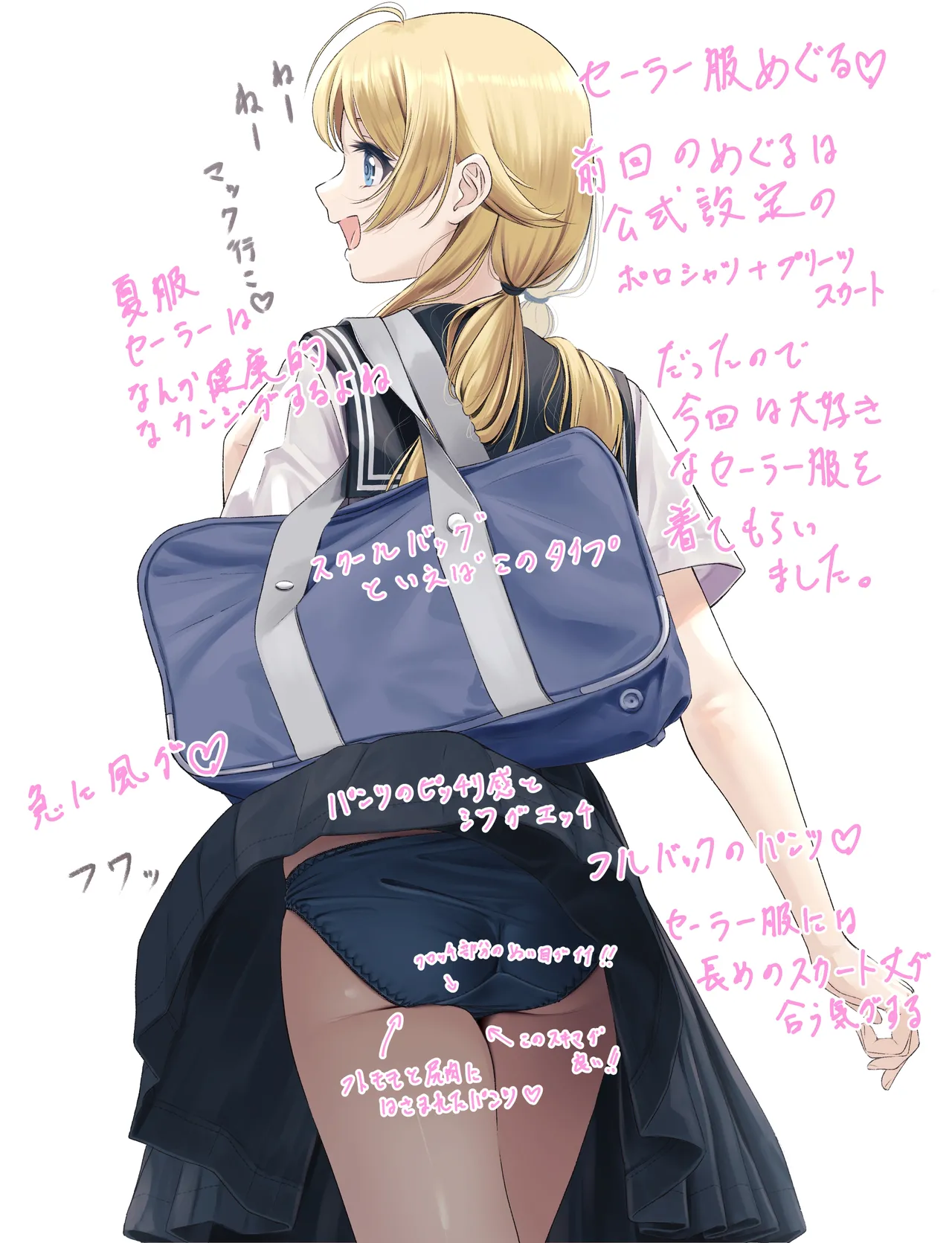 Fanbox ぷりけつコーギー Puriketsu Corgy singlecask - Image 171