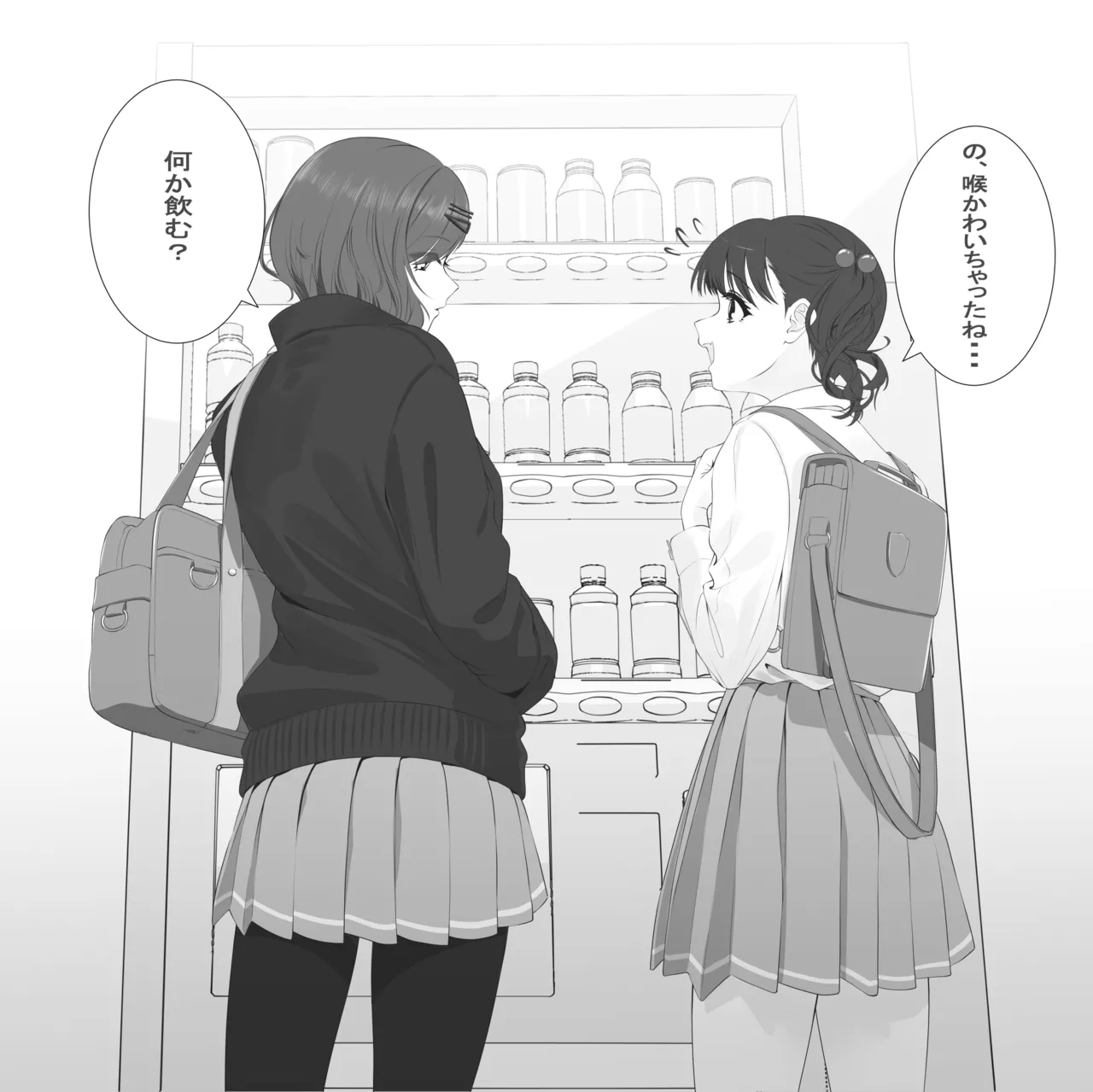 Fanbox ぷりけつコーギー Puriketsu Corgy singlecask - Image 197