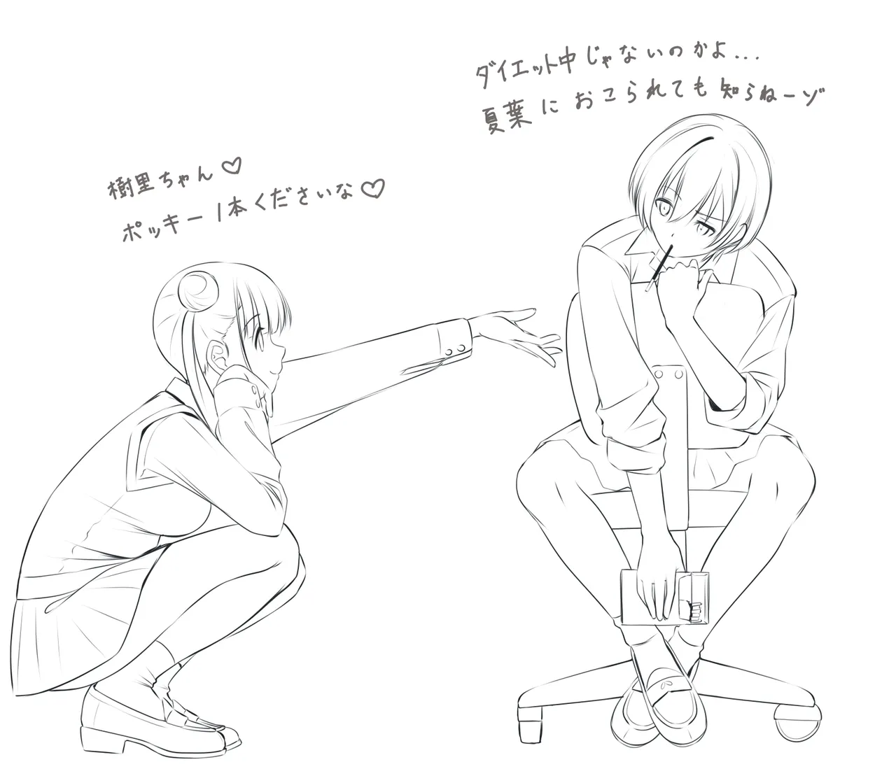 Fanbox ぷりけつコーギー Puriketsu Corgy singlecask - Image 234