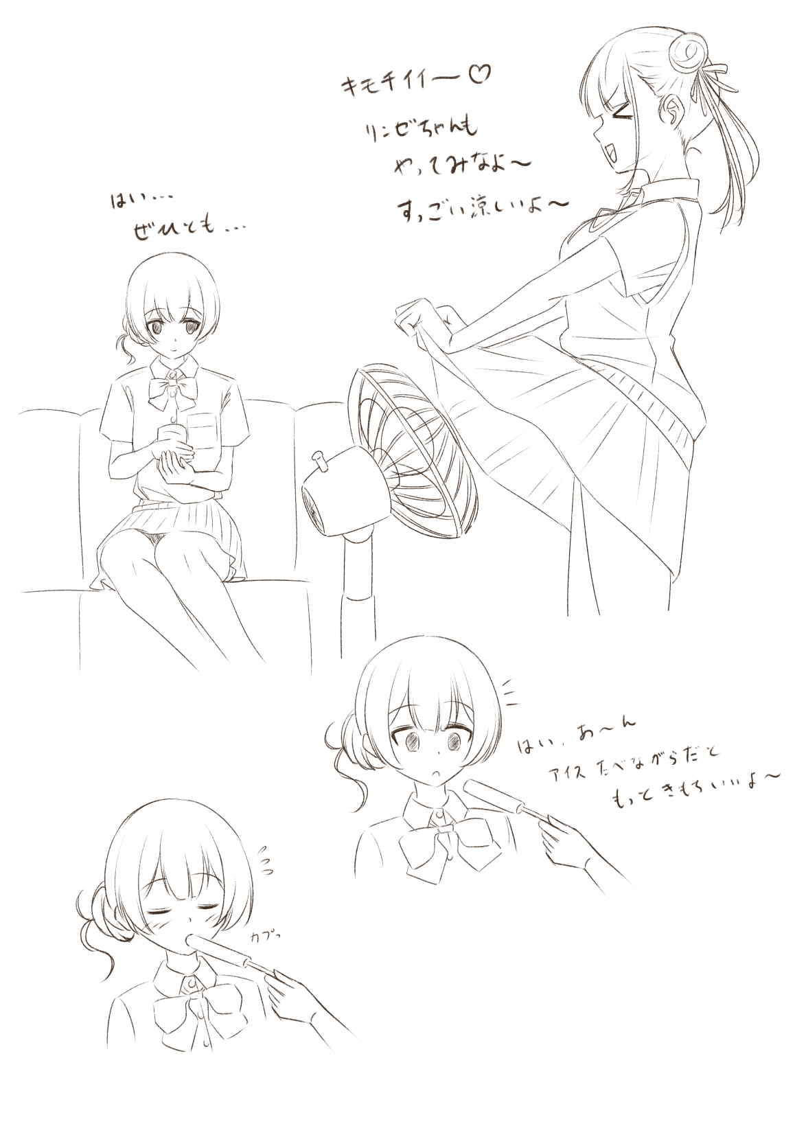 Fanbox ぷりけつコーギー Puriketsu Corgy singlecask - Image 239