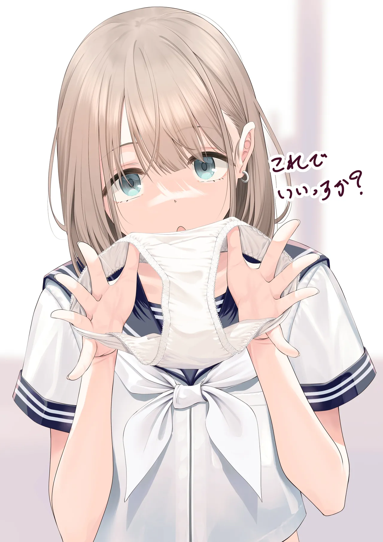 Fanbox ぷりけつコーギー Puriketsu Corgy singlecask - Image 244