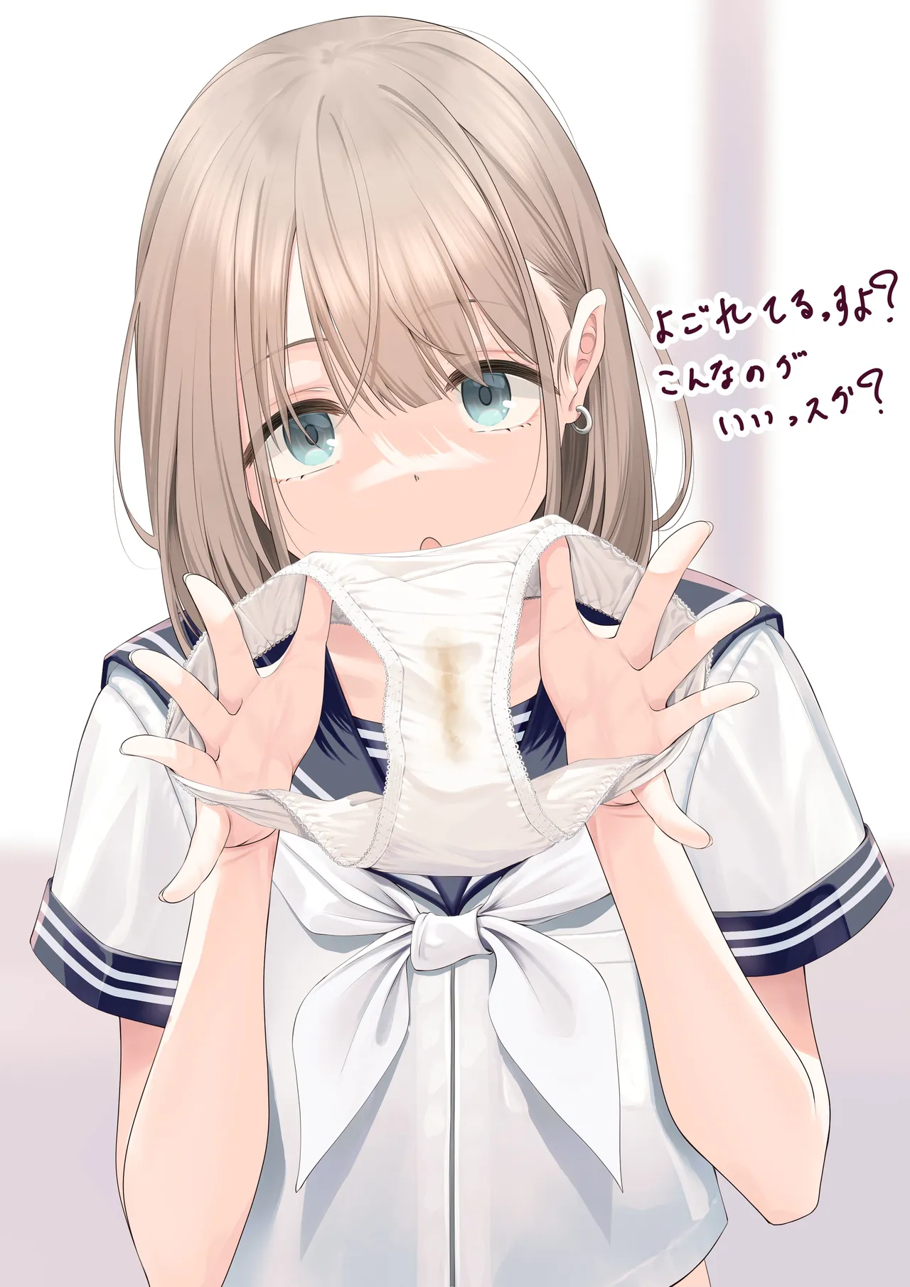 Fanbox ぷりけつコーギー Puriketsu Corgy singlecask - Image 245