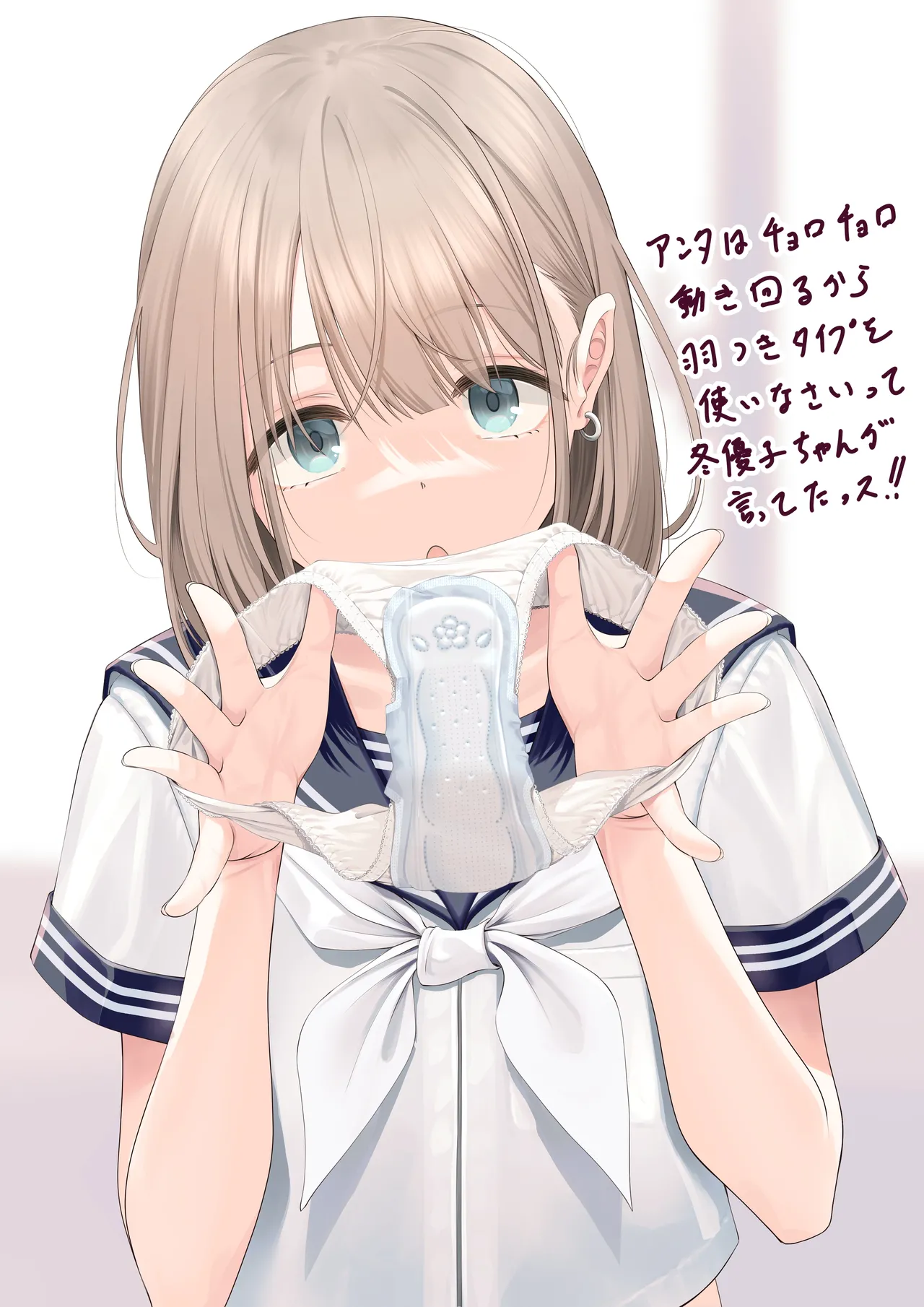 Fanbox ぷりけつコーギー Puriketsu Corgy singlecask - Image 246