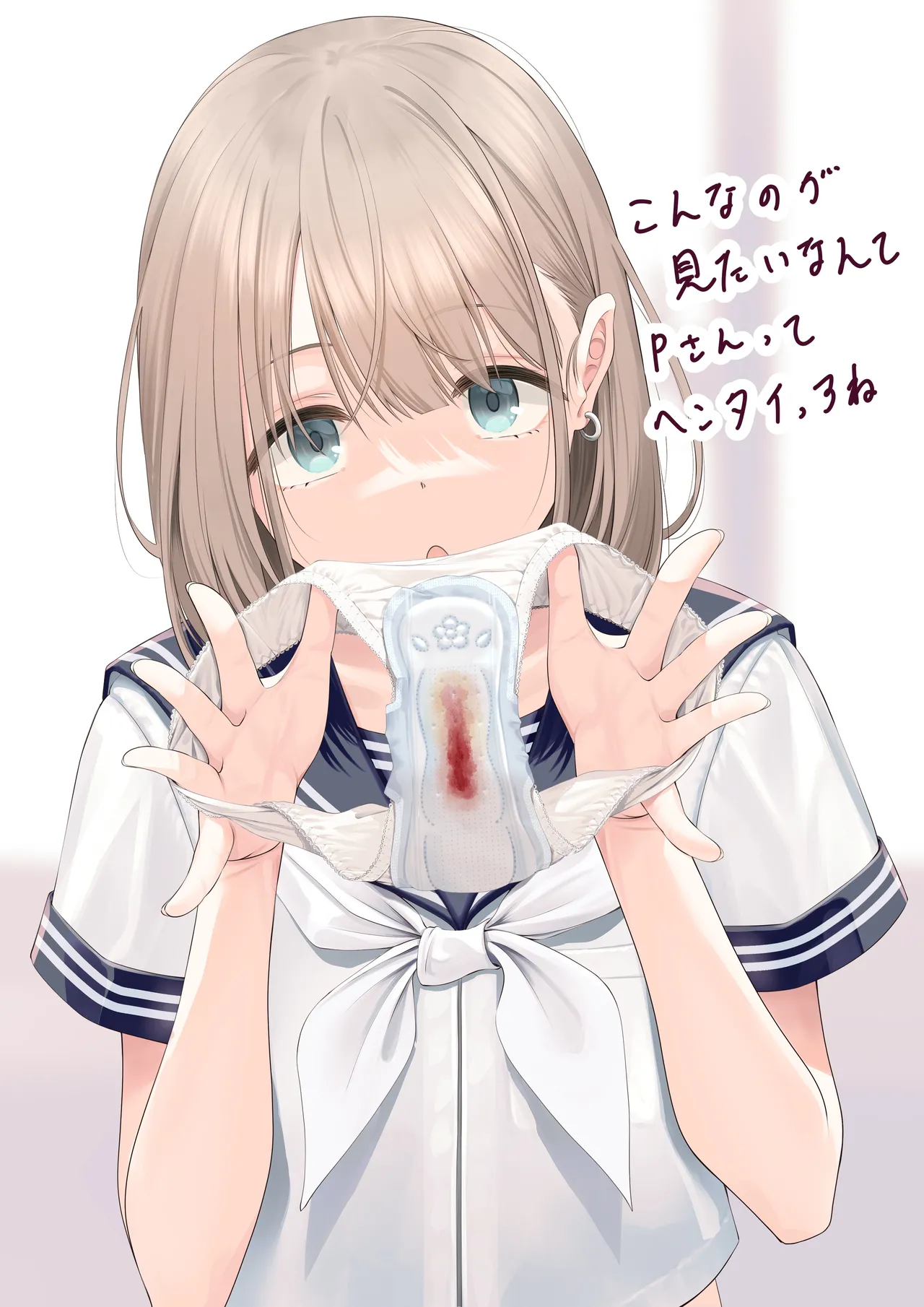 Fanbox ぷりけつコーギー Puriketsu Corgy singlecask - Image 247