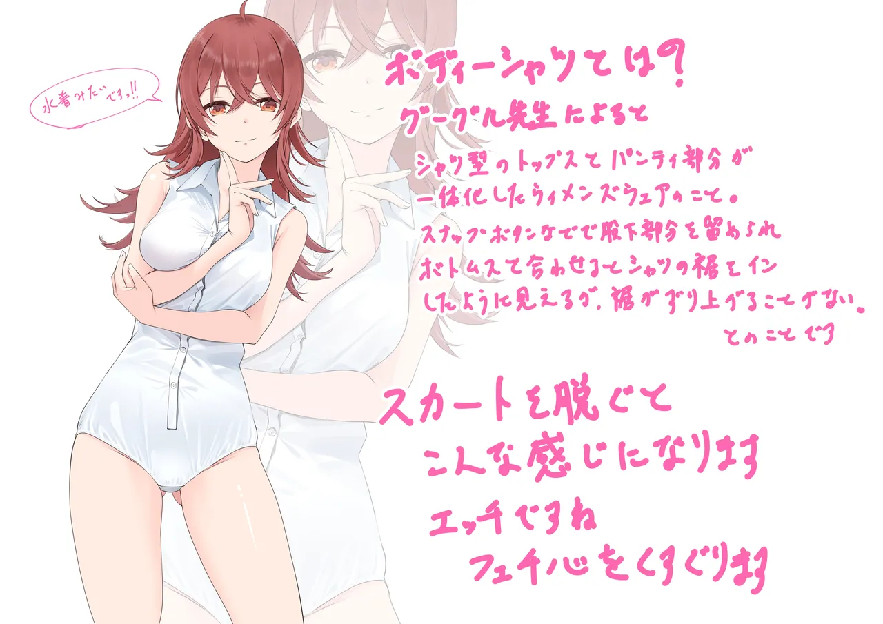 Fanbox ぷりけつコーギー Puriketsu Corgy singlecask - Image 259