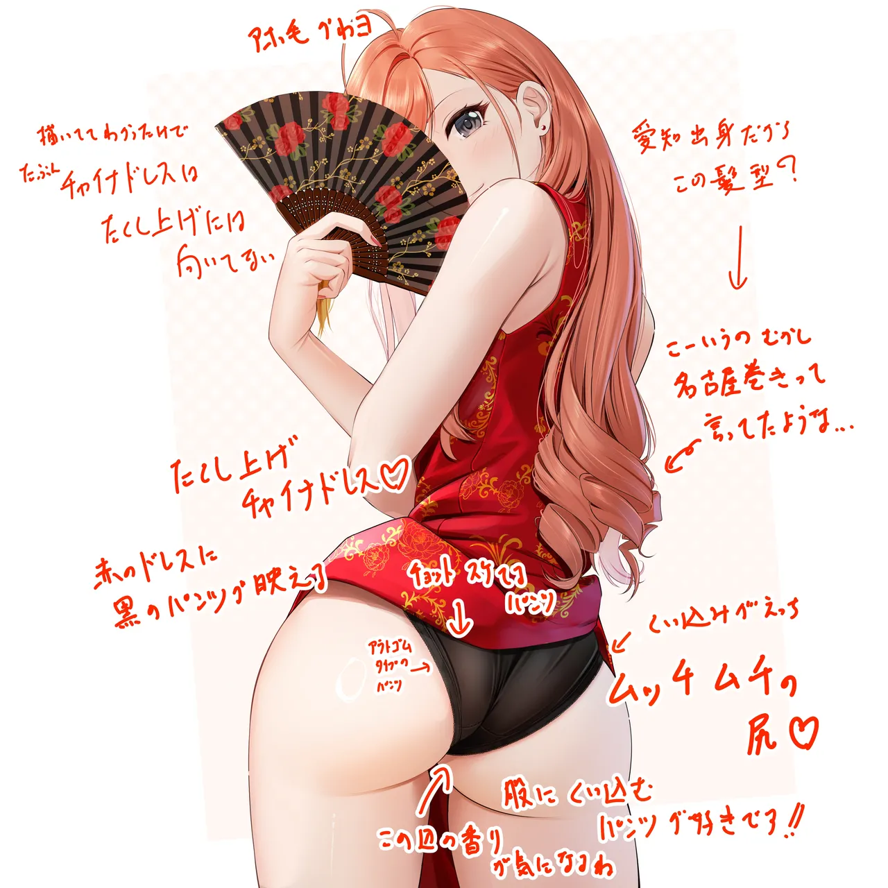 Fanbox ぷりけつコーギー Puriketsu Corgy singlecask - Image 31