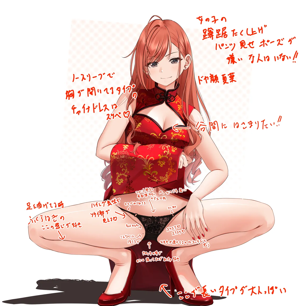 Fanbox ぷりけつコーギー Puriketsu Corgy singlecask - Image 33