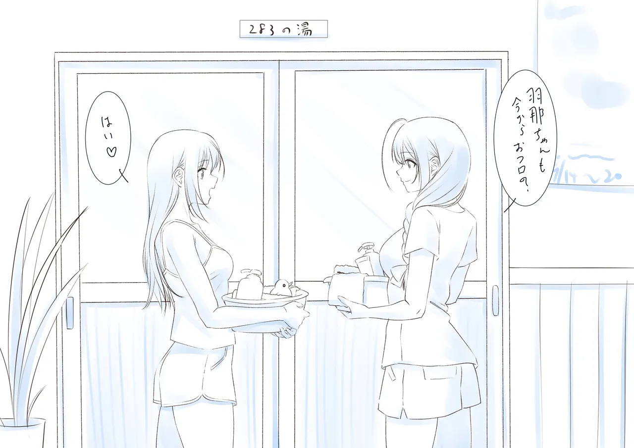 Fanbox ぷりけつコーギー Puriketsu Corgy singlecask - Image 40