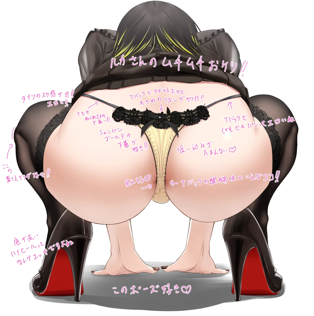 Fanbox ぷりけつコーギー Puriketsu Corgy singlecask - Image 437