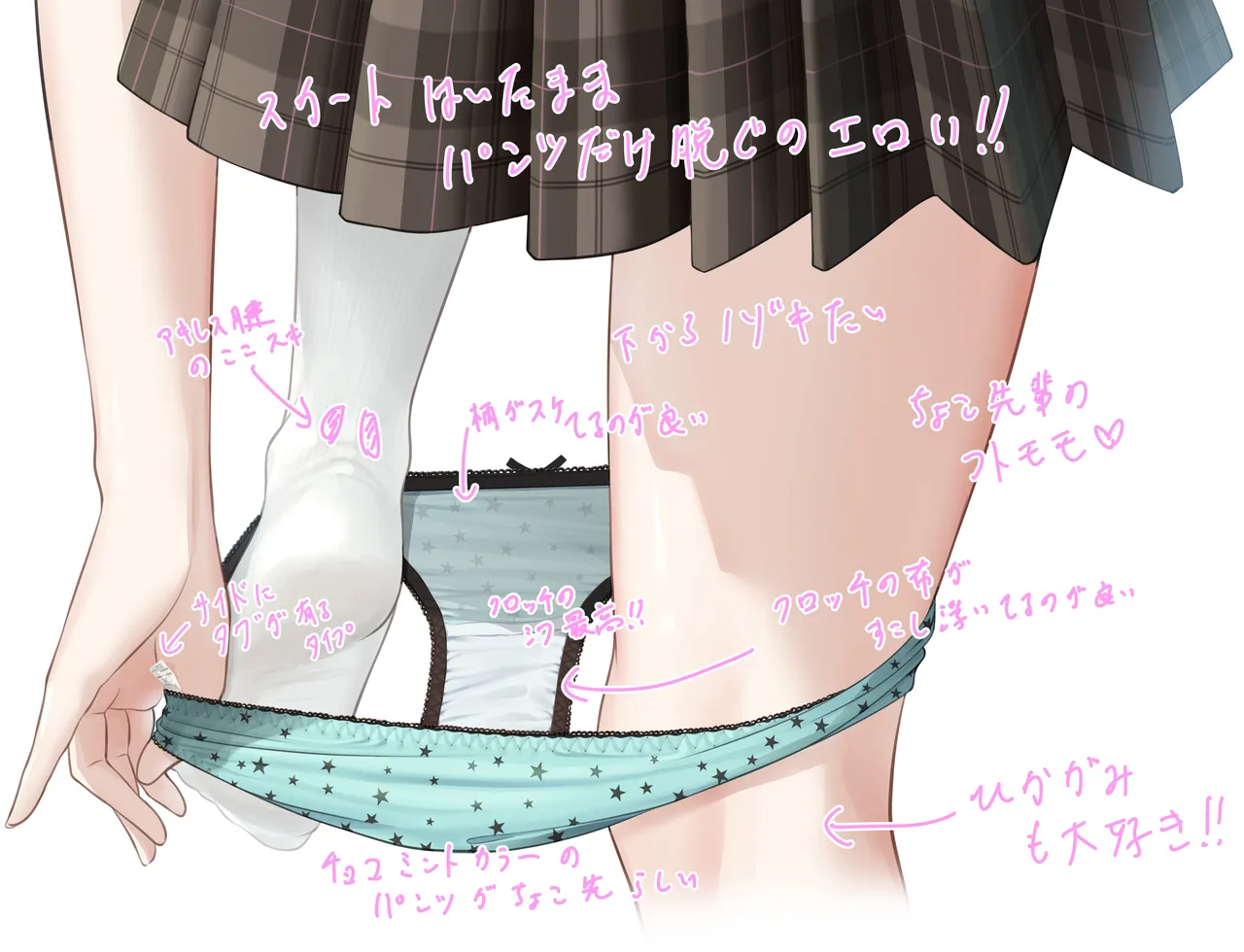 Fanbox ぷりけつコーギー Puriketsu Corgy singlecask - Image 490