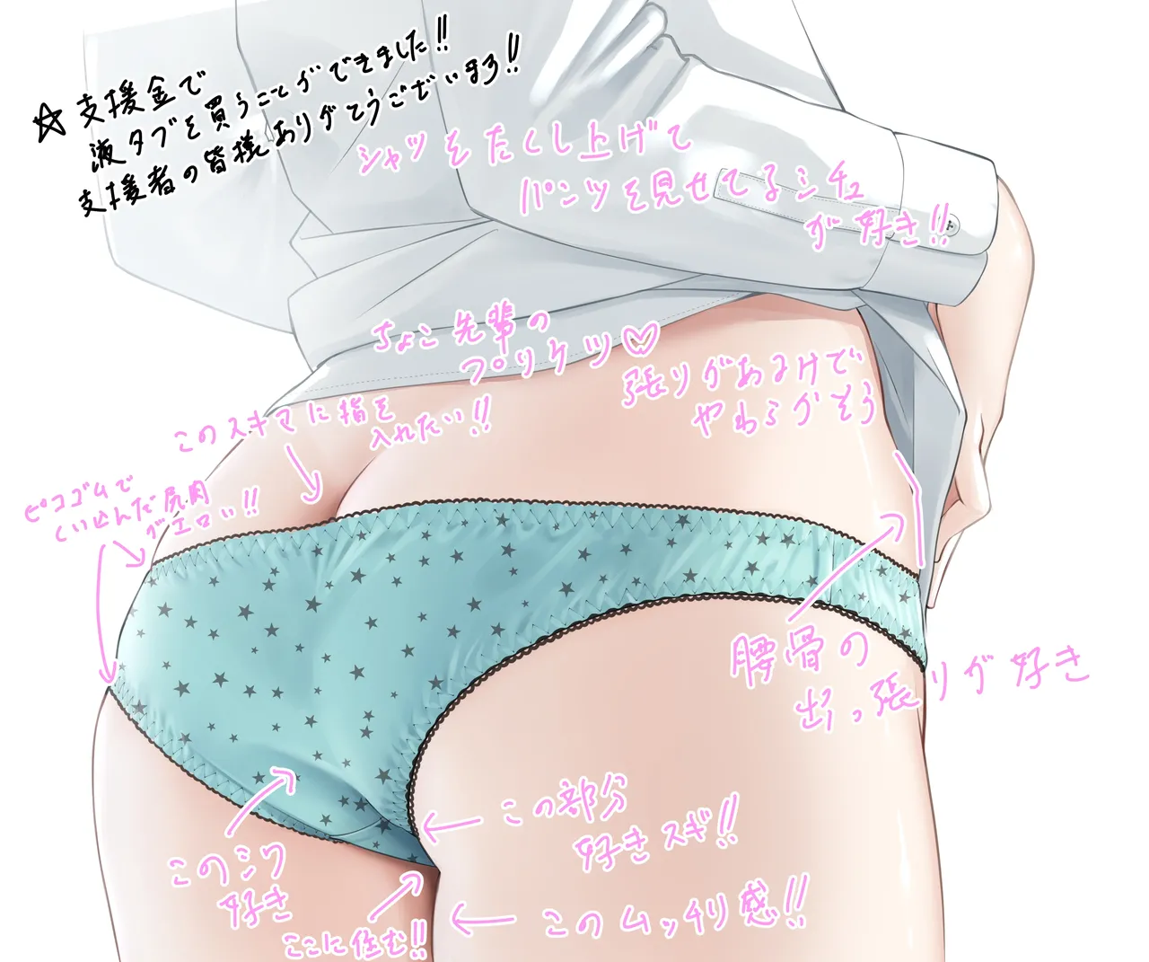 Fanbox ぷりけつコーギー Puriketsu Corgy singlecask - Image 492