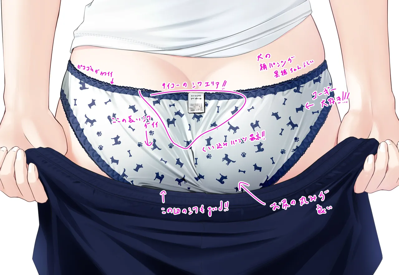 Fanbox ぷりけつコーギー Puriketsu Corgy singlecask - Image 522