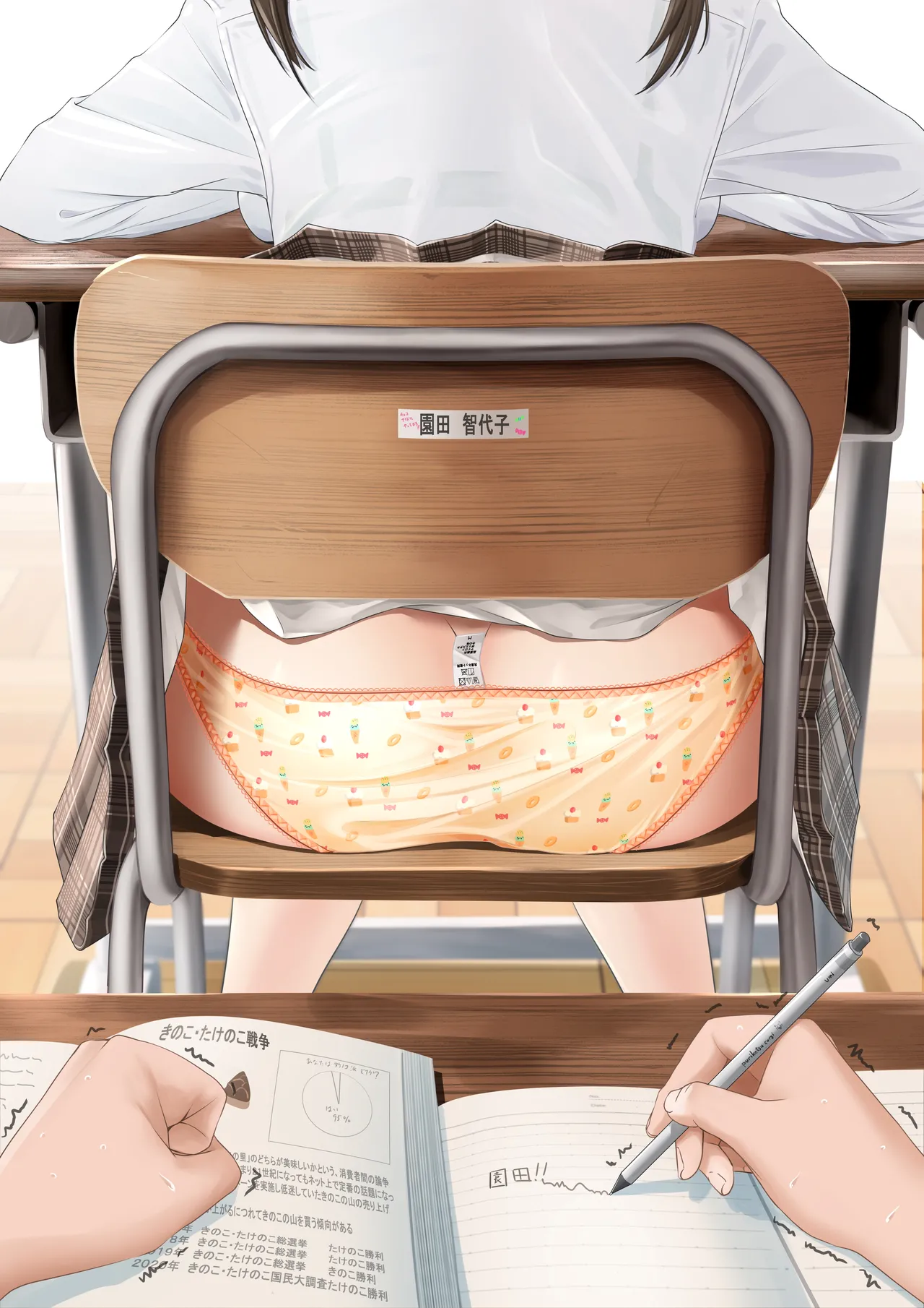 Fanbox ぷりけつコーギー Puriketsu Corgy singlecask - Image 587