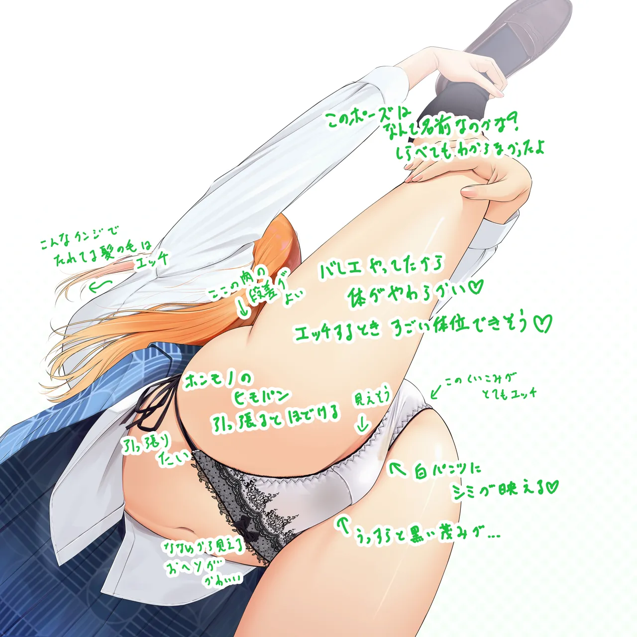 Fanbox ぷりけつコーギー Puriketsu Corgy singlecask - Image 93