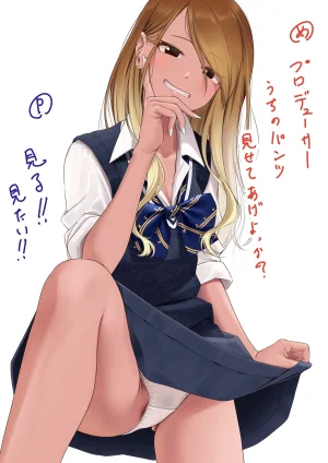 Fanbox ぷりけつコーギー Puriketsu Corgy singlecask - Page 103