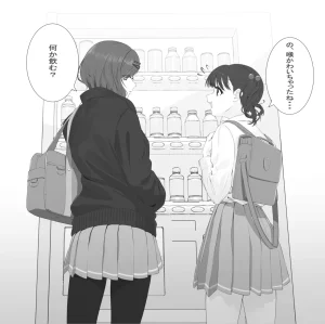 Fanbox ぷりけつコーギー Puriketsu Corgy singlecask - Page 197