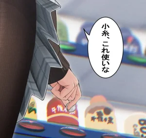 Fanbox ぷりけつコーギー Puriketsu Corgy singlecask - Page 198